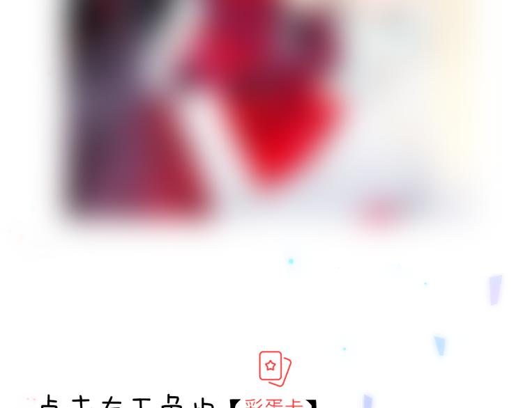 第31话 爱情与音乐之间115