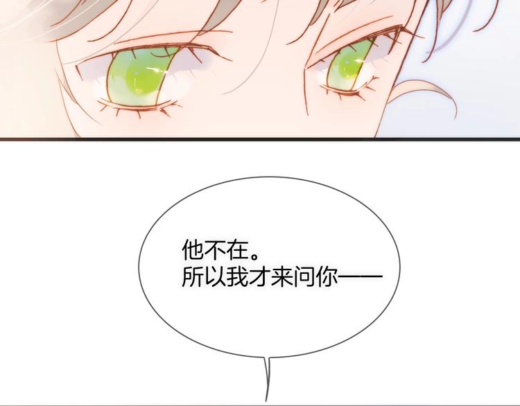 第26话 意外的重逢42