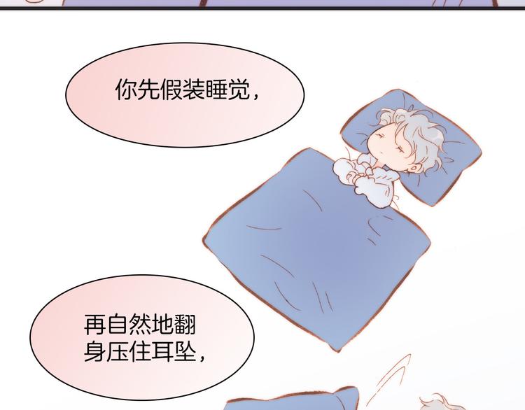 第33话 坠入死亡的天使63