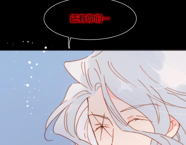 番外 爱与死26
