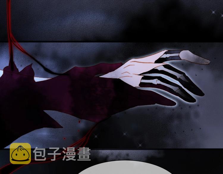 第44话 新的死神？103