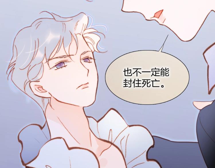 第34话 为了你44
