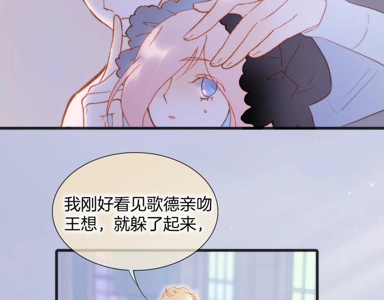 第43话 洛芙61
