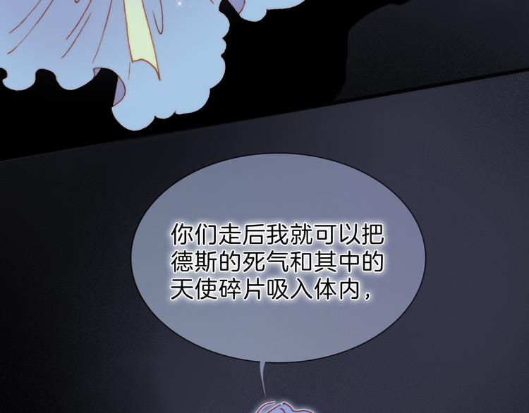 第51话 创造和继承72