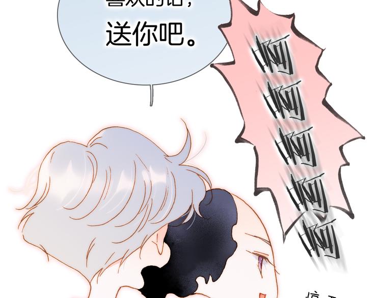 宇宙小剧场2 小日常两则14