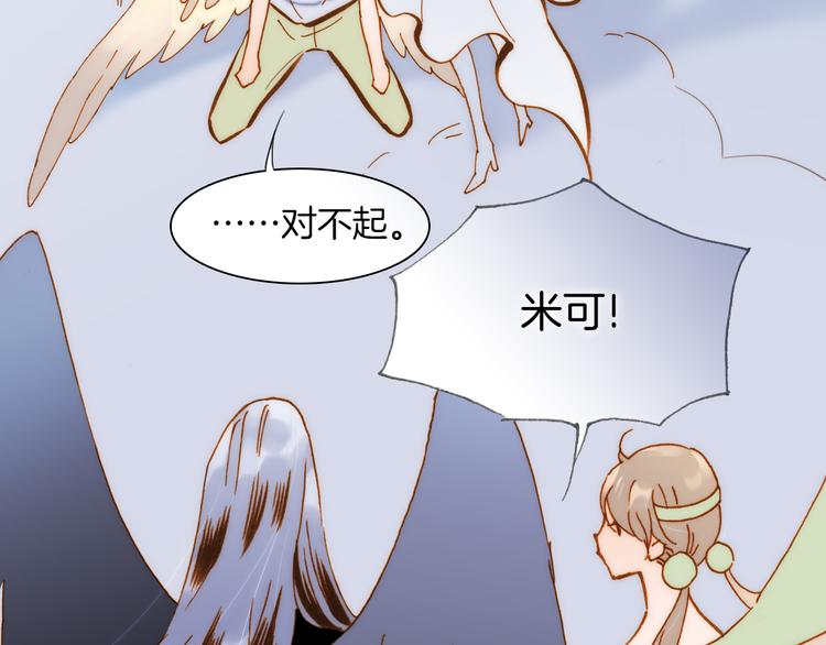 第15话 死神的真相77
