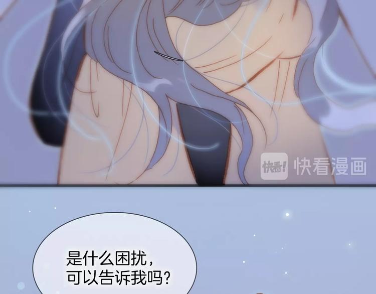第16话 爱的本能63