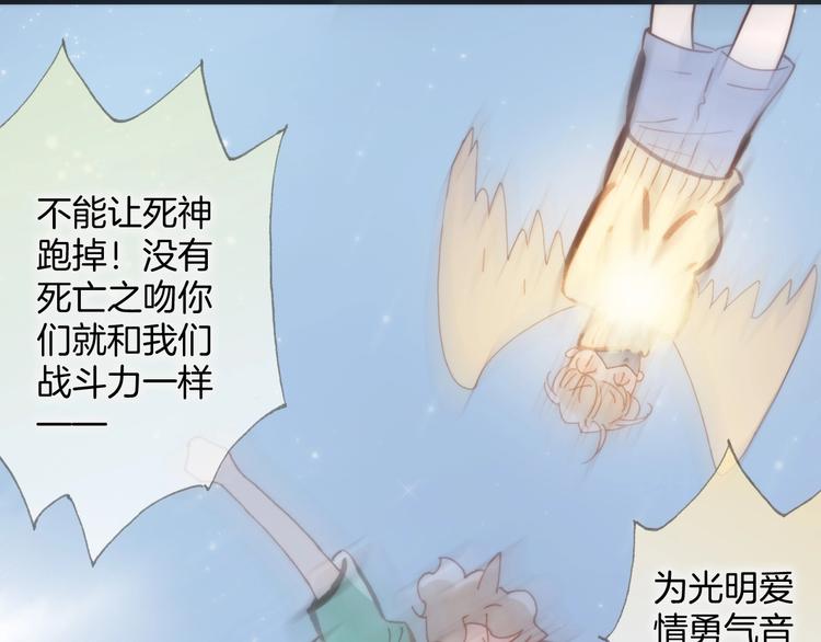 第42话 光明陨落87
