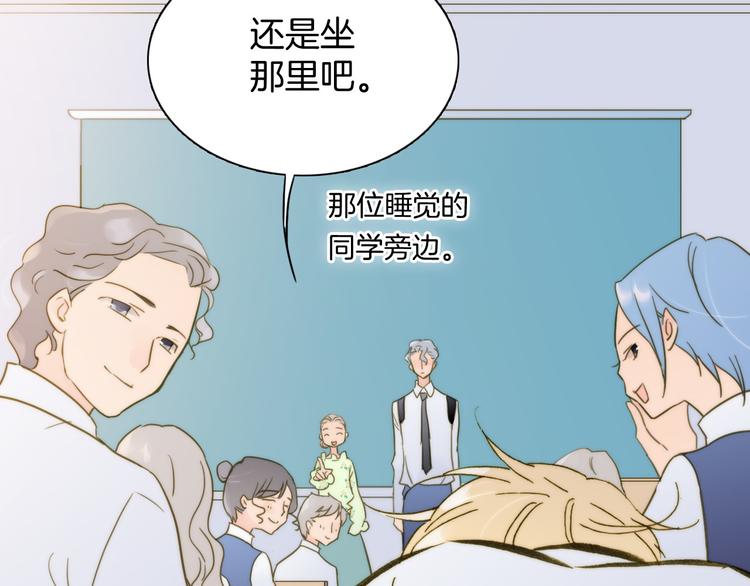 第5话 课室的漆黑与洁白64