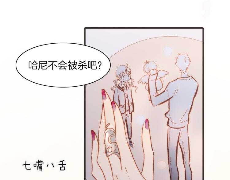 第36话 只为一人而绽放的花77