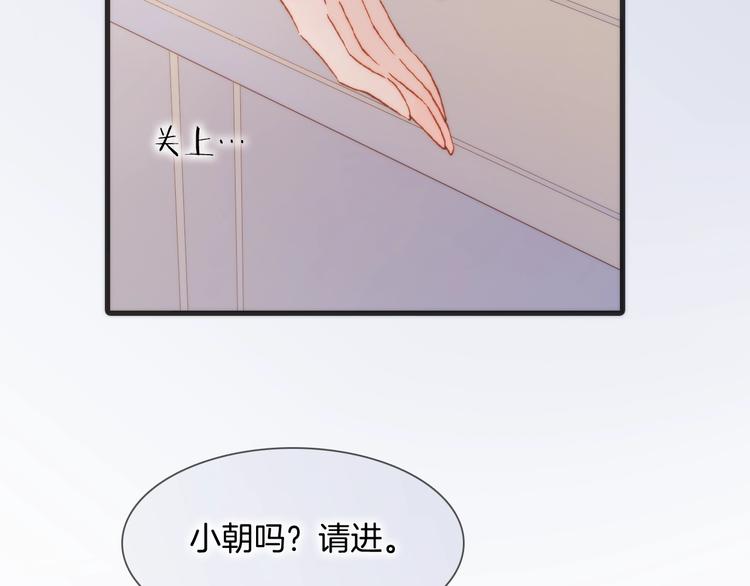 第39话 一起去天使的宴会吧41