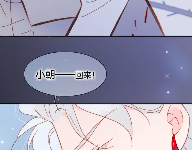 第42话 光明陨落74