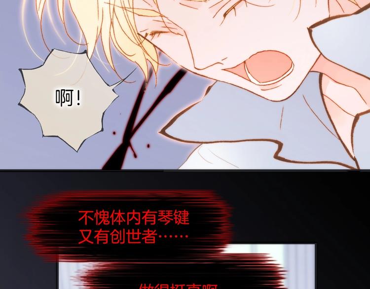 第44话 新的死神？3