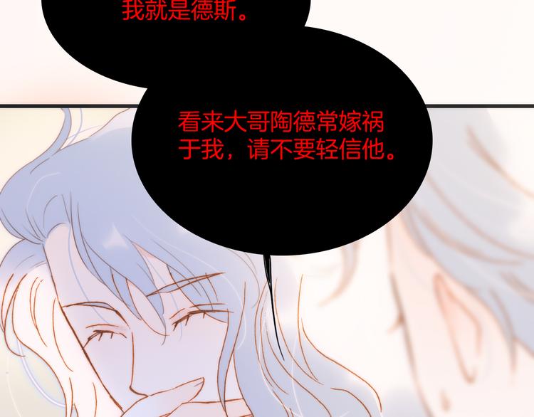 番外 安心小岛109