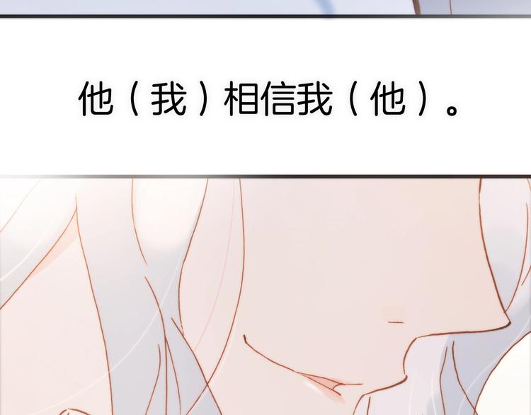 第41话 陷入困局？130