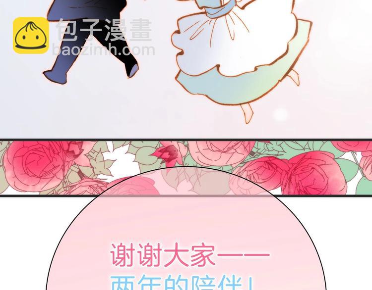 完结篇 心即宇宙163