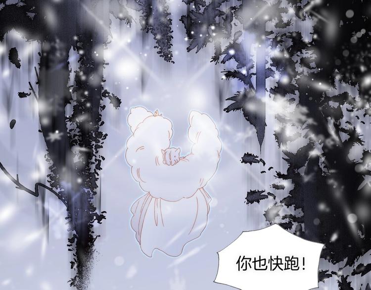 第13话 把她还给我84