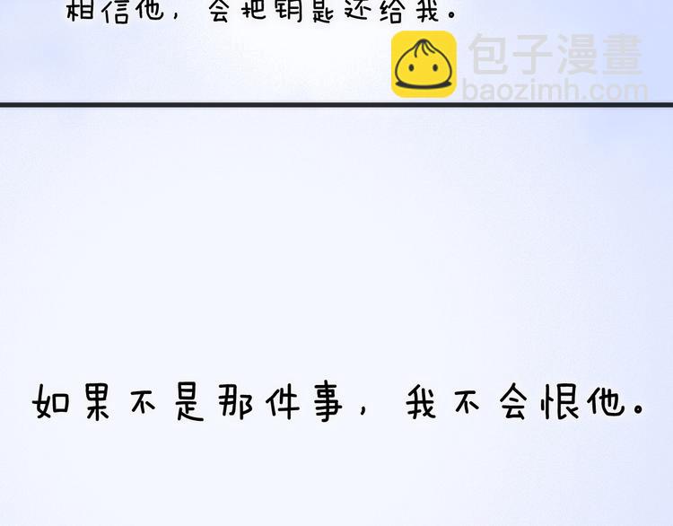 第44话 小朝的日记127