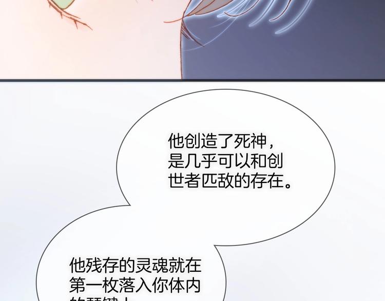 第28话 爱你的方式57