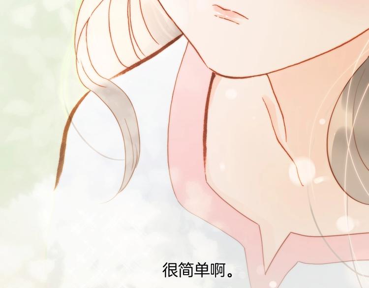 第30话 你的妄想是……？60