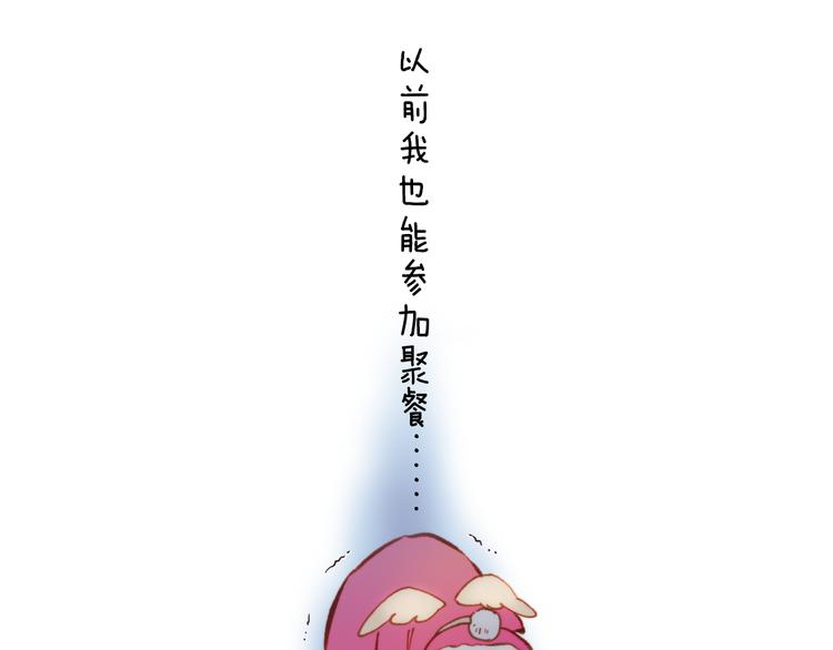 第24话 无法拥有的创世琴115