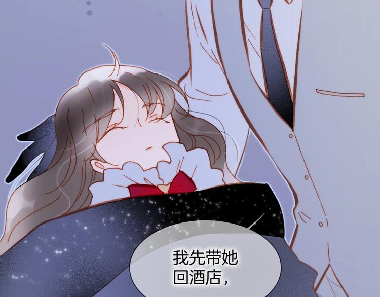 第14话 当少女苏醒47
