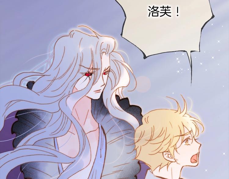 第43话 洛芙113
