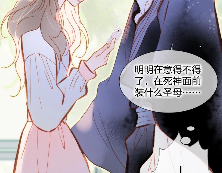第31话 婚礼46
