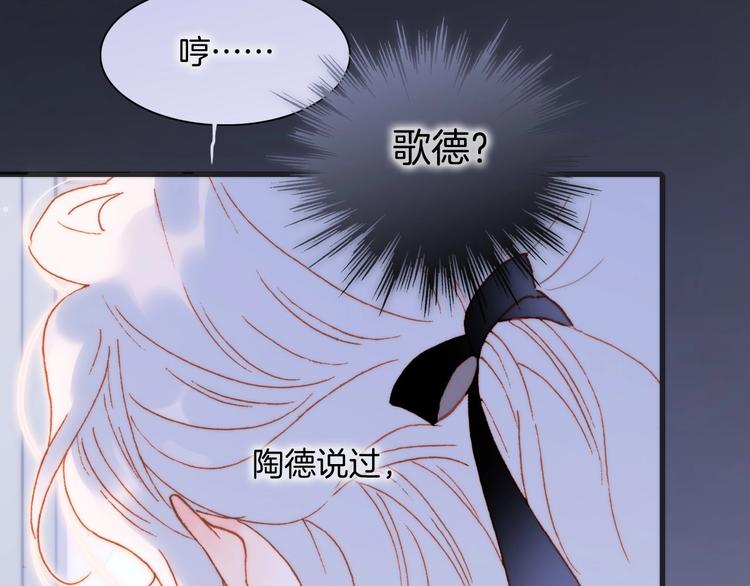 第38话 破碎的心25