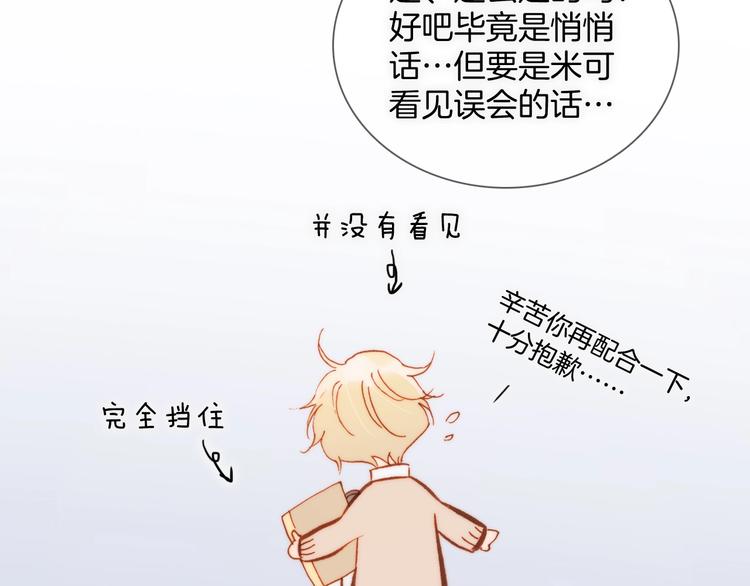 第二季 第3话 跟我走66