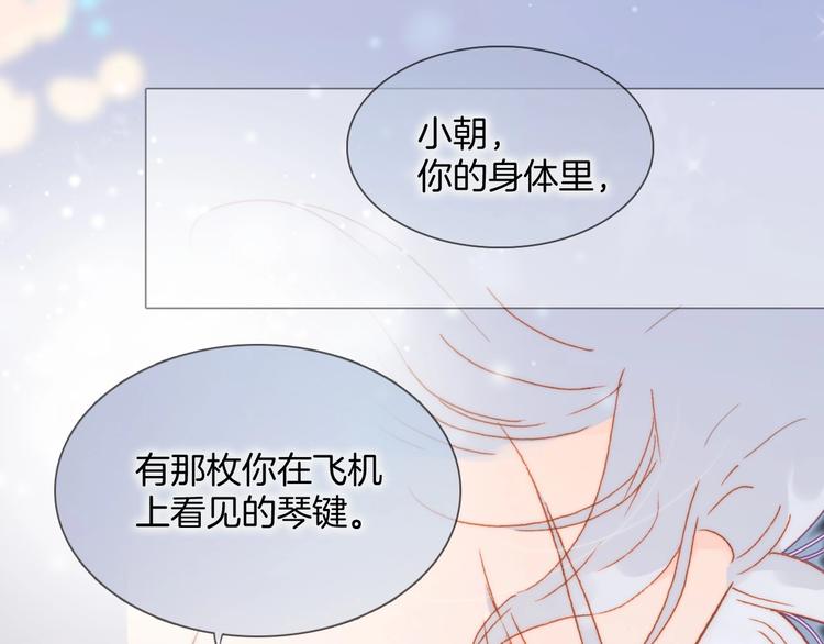 第19话 我爱的人58