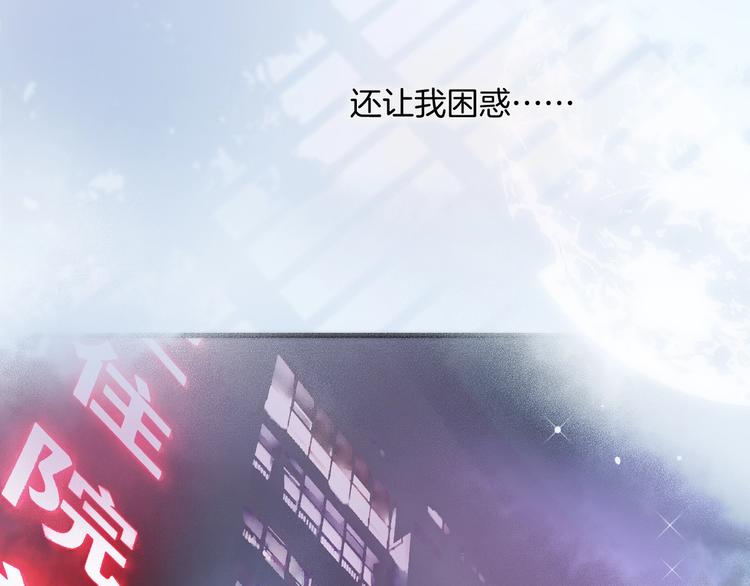 第44话 小朝的日记101