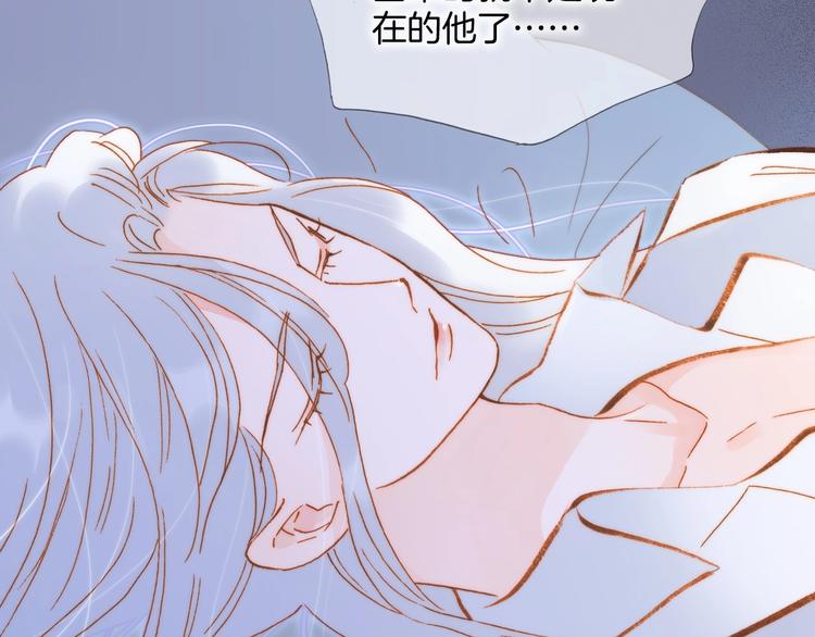 第40话 初吻8