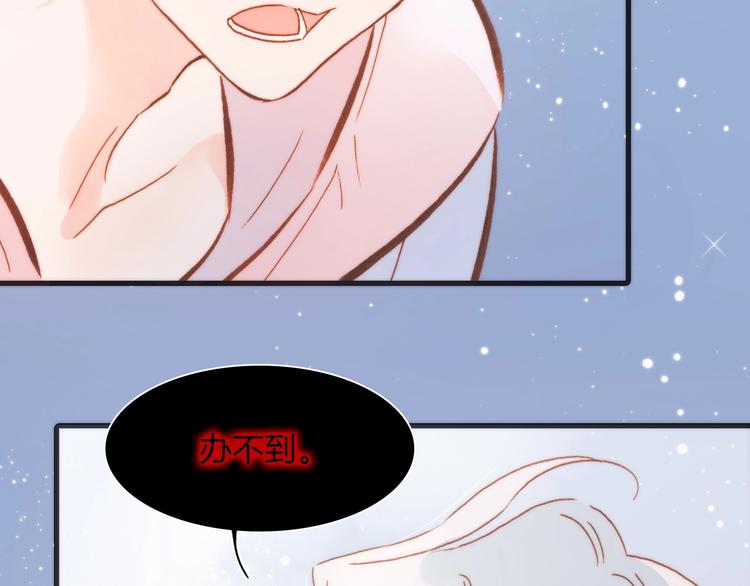 番外 爱与死13
