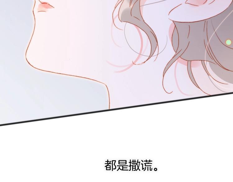 第37话 在你身体里……61
