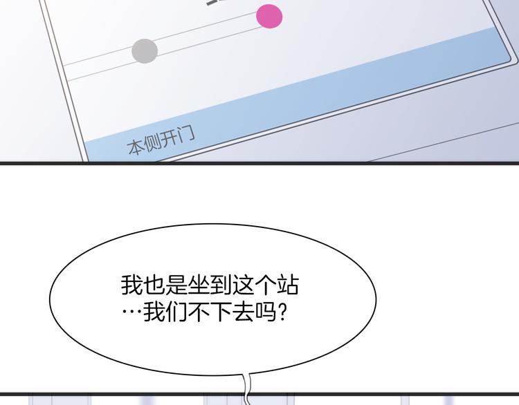 第8话 死亡气息94