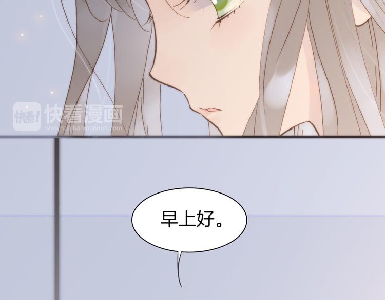 第5话 课室的漆黑与洁白24
