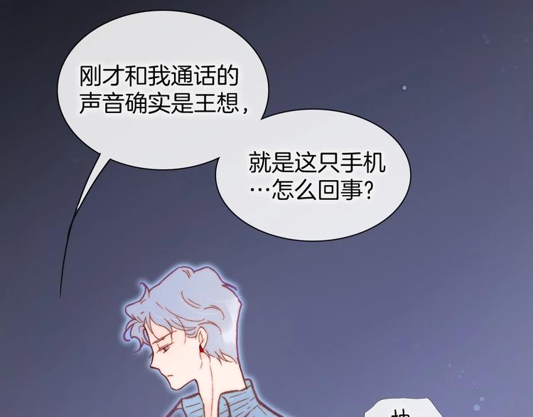 第27话 带上我2