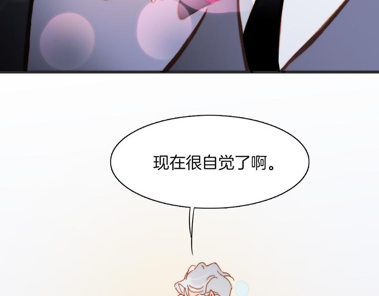 第21话 跨越种族的合奏85