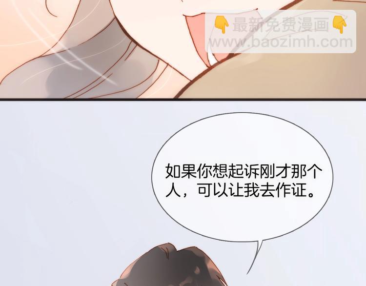 第二季 第2话 少女的梦103