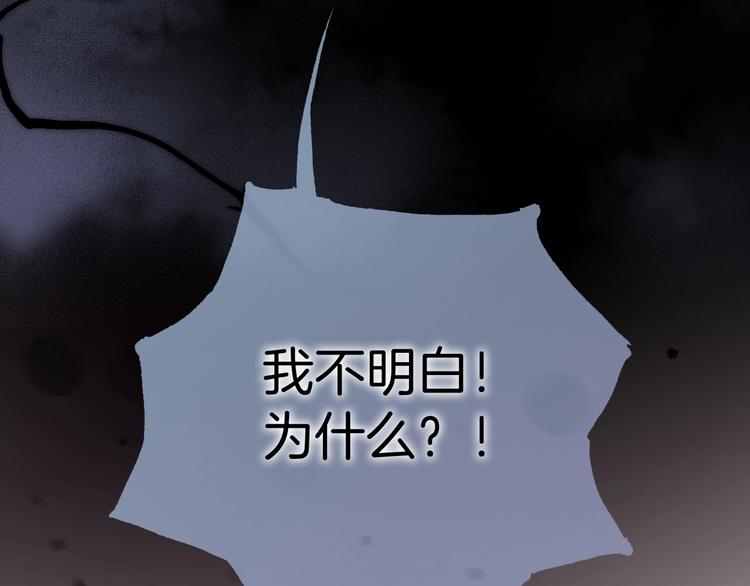 第49话 暗与光的对峙138