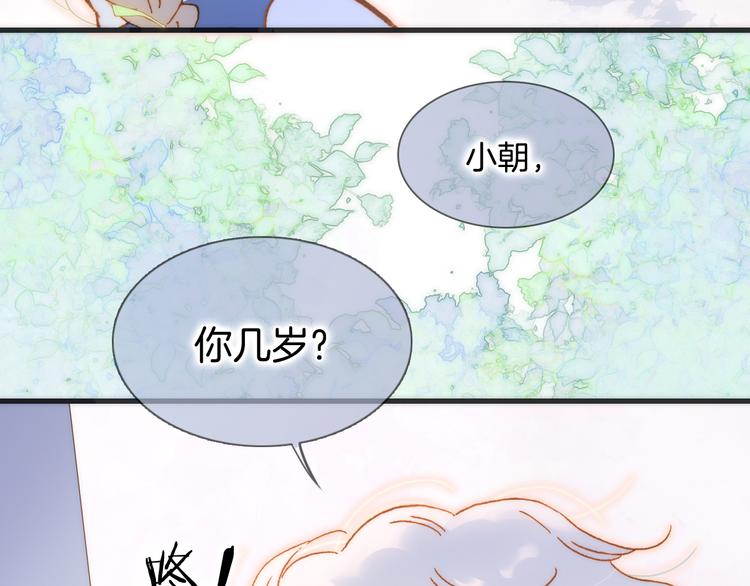 宇宙小剧场1 心理测试10
