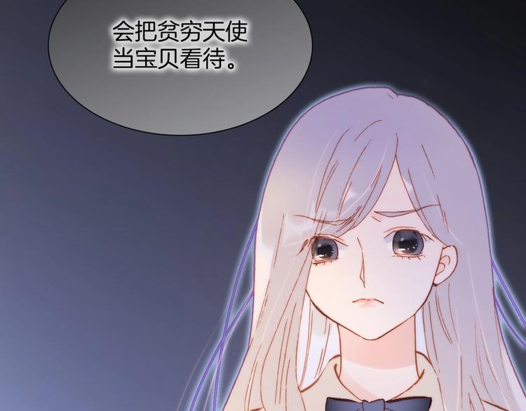 第27话 带上我34