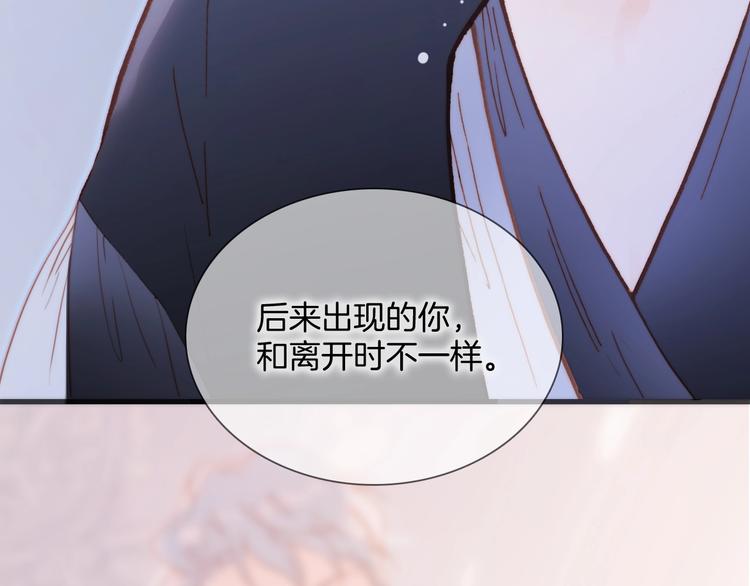 第33话 吻她！23
