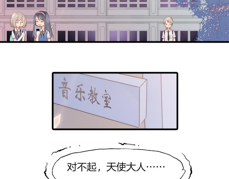第7话 少女的琴声50