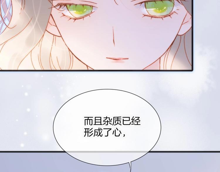 第24话 触碰我57