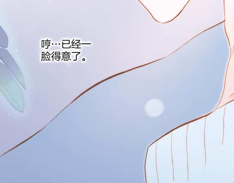 宇宙小剧场2 小日常两则11