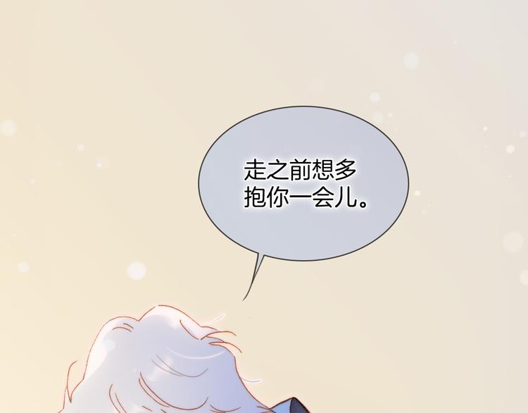 番外 安心小岛73
