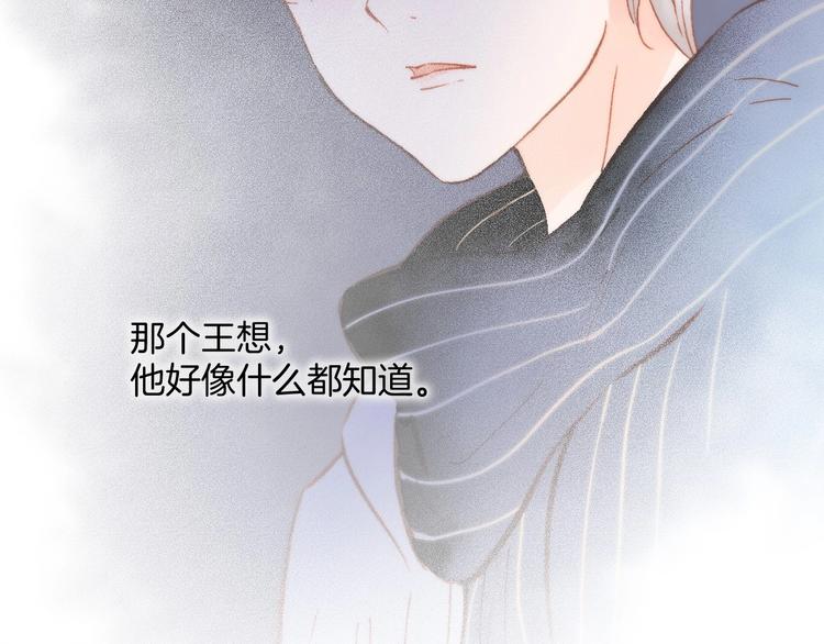 第二季 第5话 逃离54