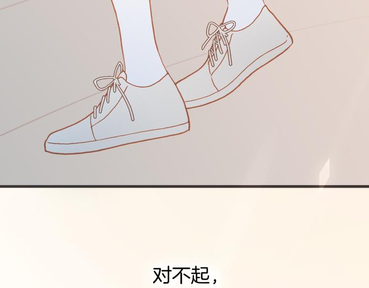 第10话 再一次的碎片世界2
